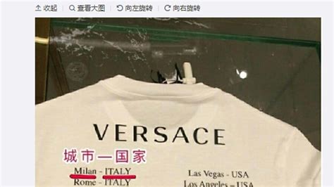 una maglietta scatena la cina contro versace|Il caso delle magliette di Versace che hanno offeso il governo cinese.